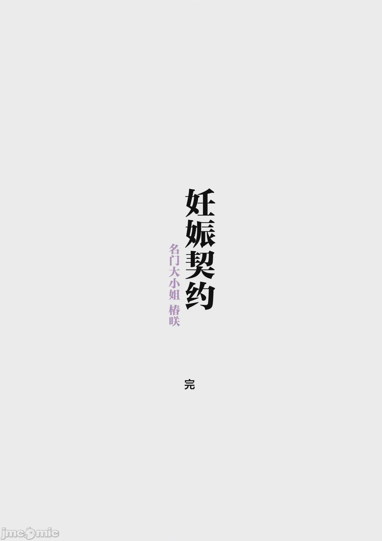 第1话, страница 135