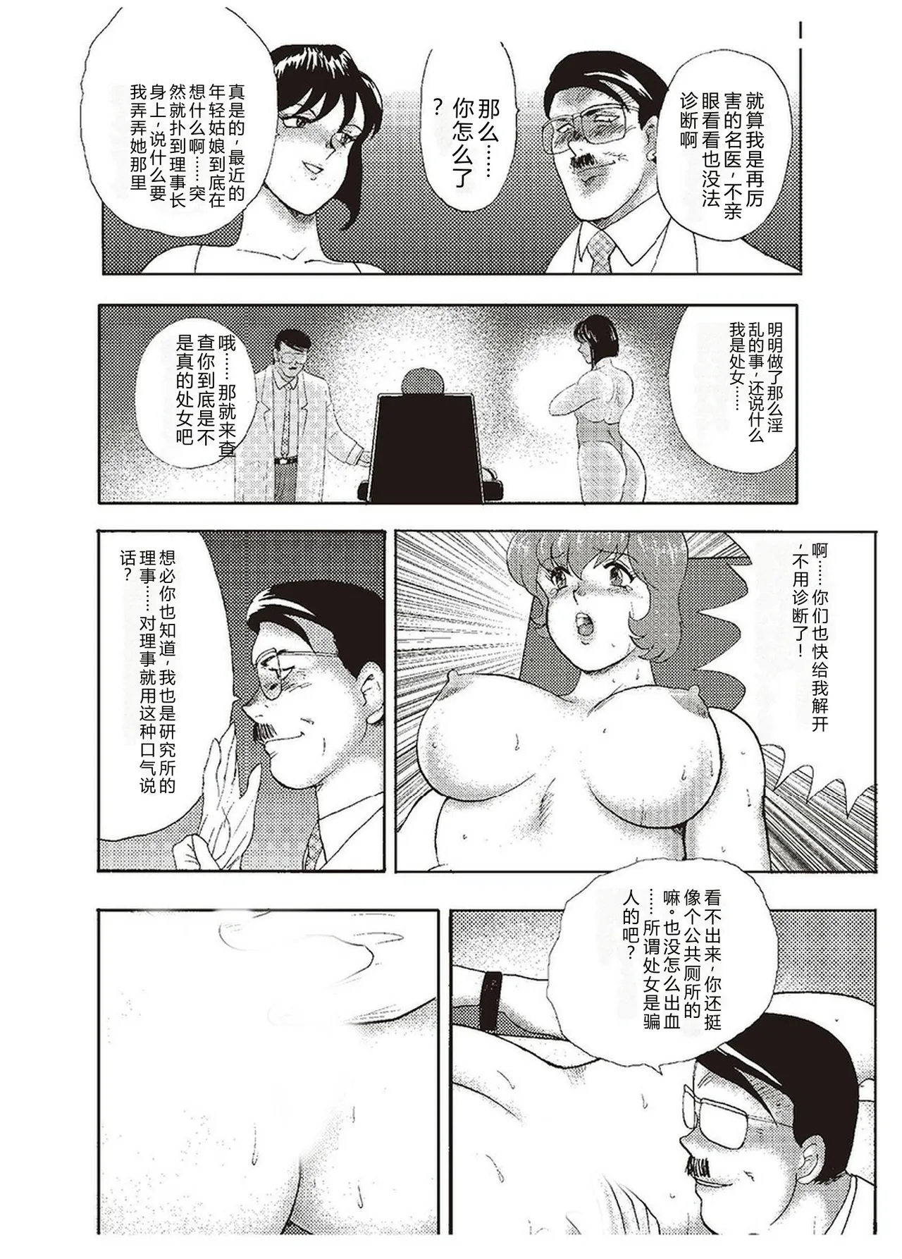 第 1 章, страница 129