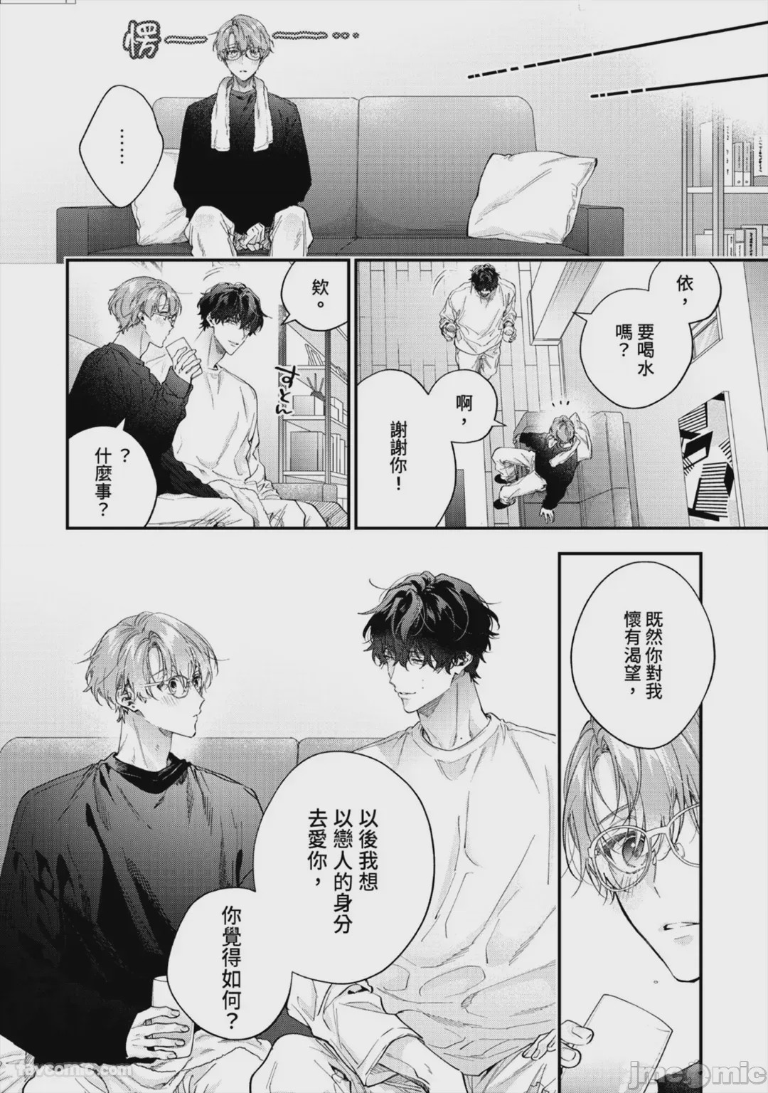第1话，第 180 页