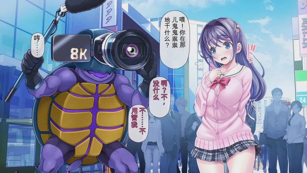 第1话，第 543 頁