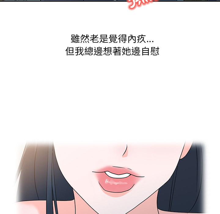001，第 76 頁