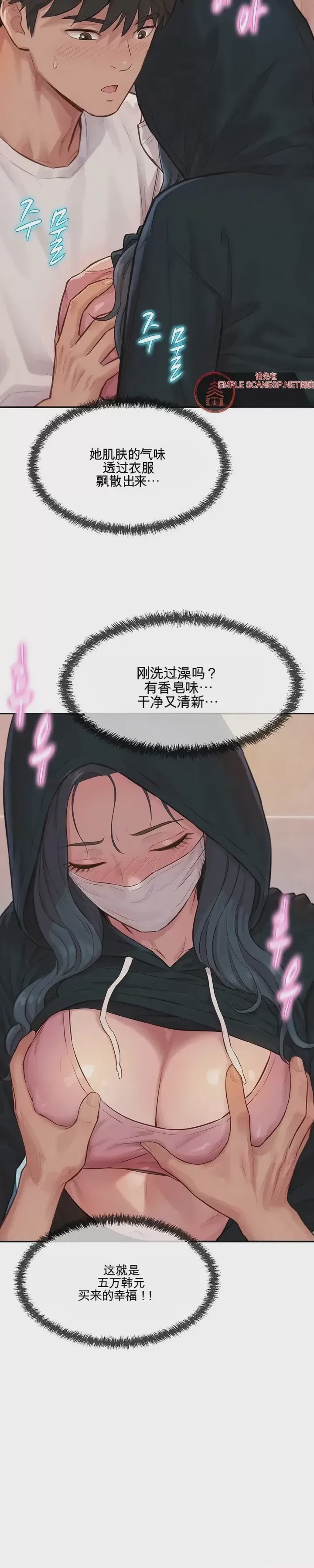 第1话 1、32 ページ