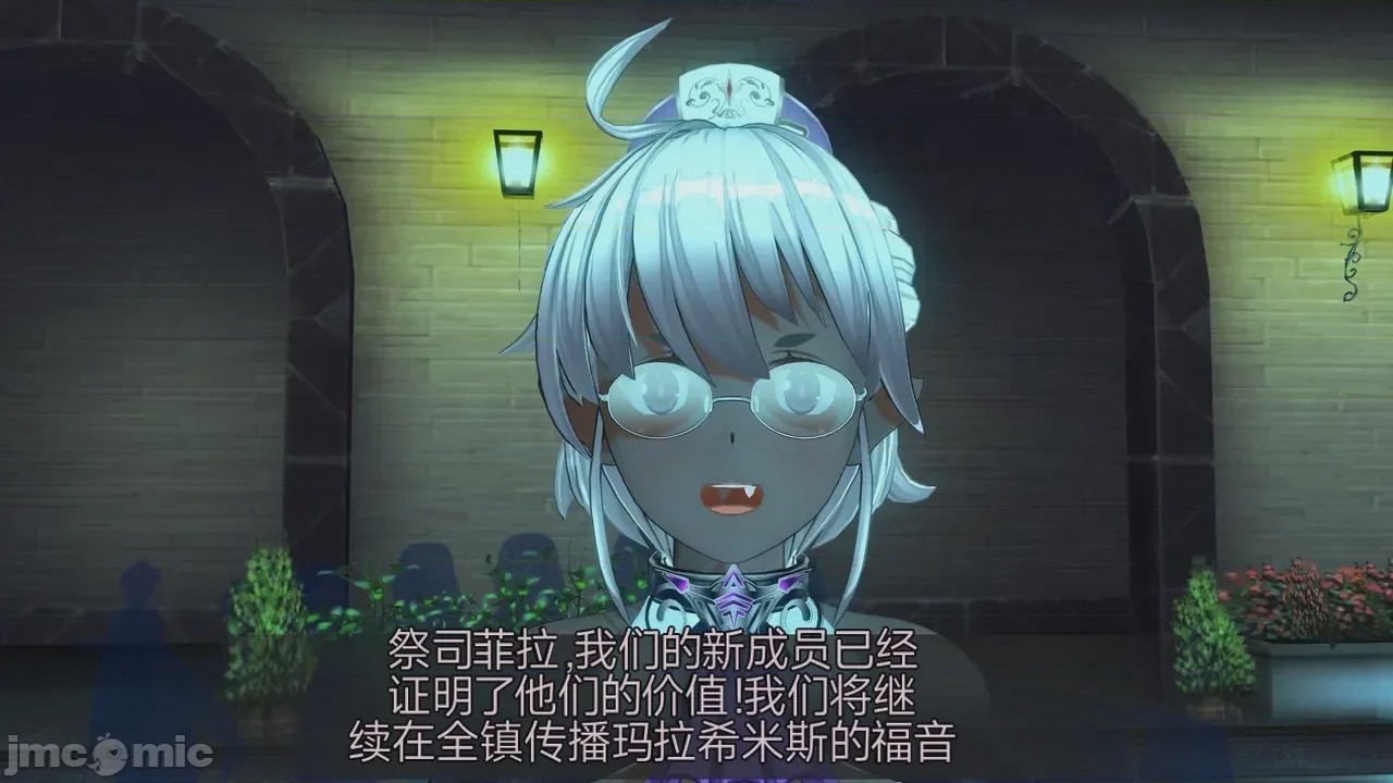 第1话, страница 1490