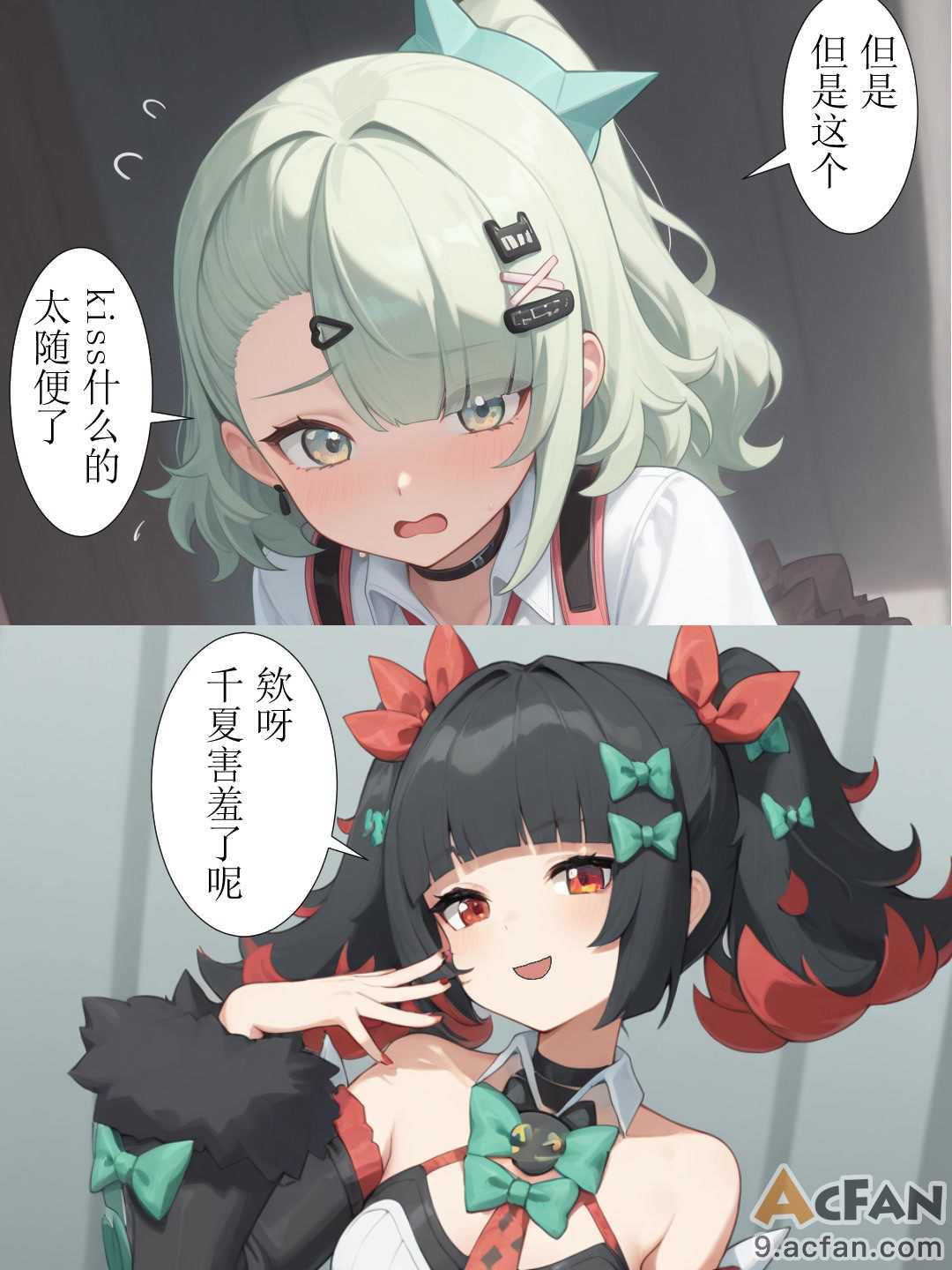 第1章、19 ページ
