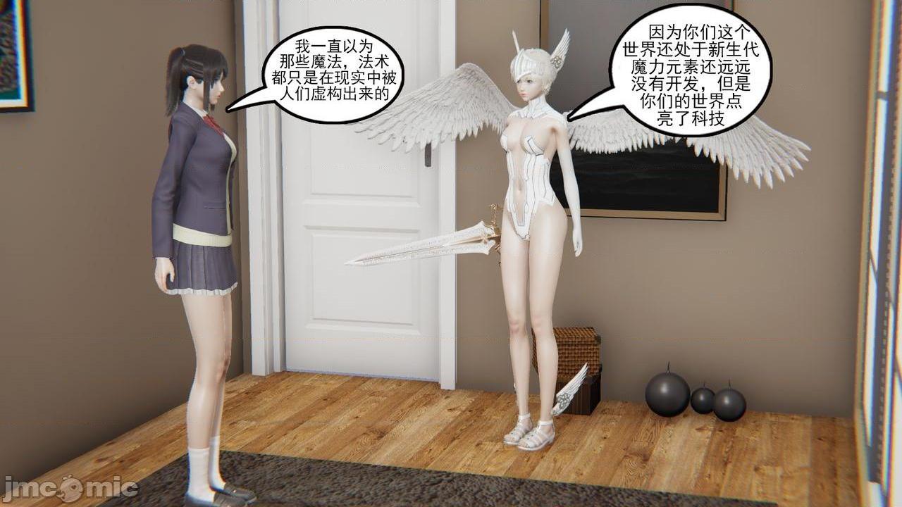 [magic P酱] 魔法少女：降魔乱世 Episode.１-２, 페이지 78