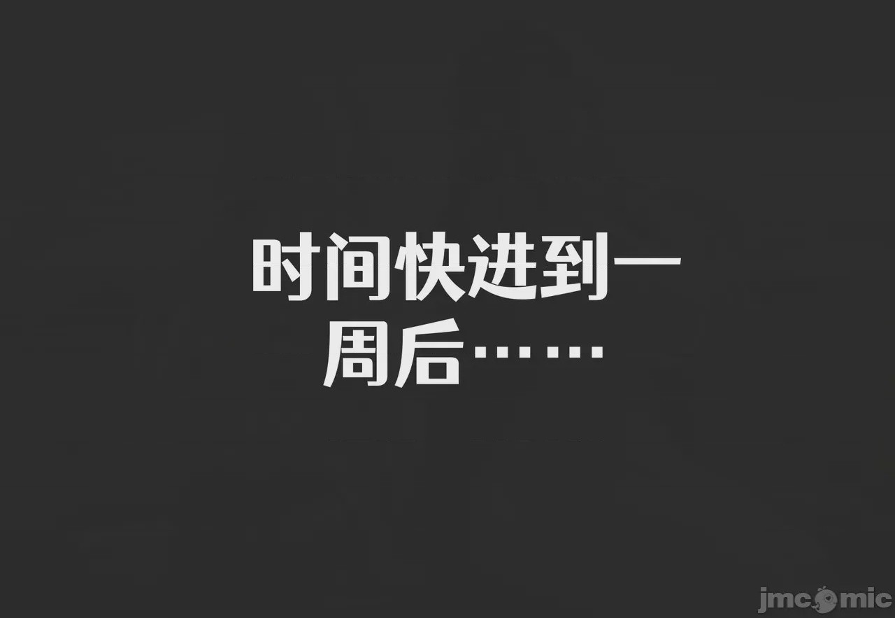 第1话, страница 32