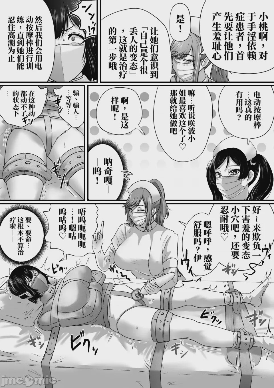 第 1 章, 페이지 14