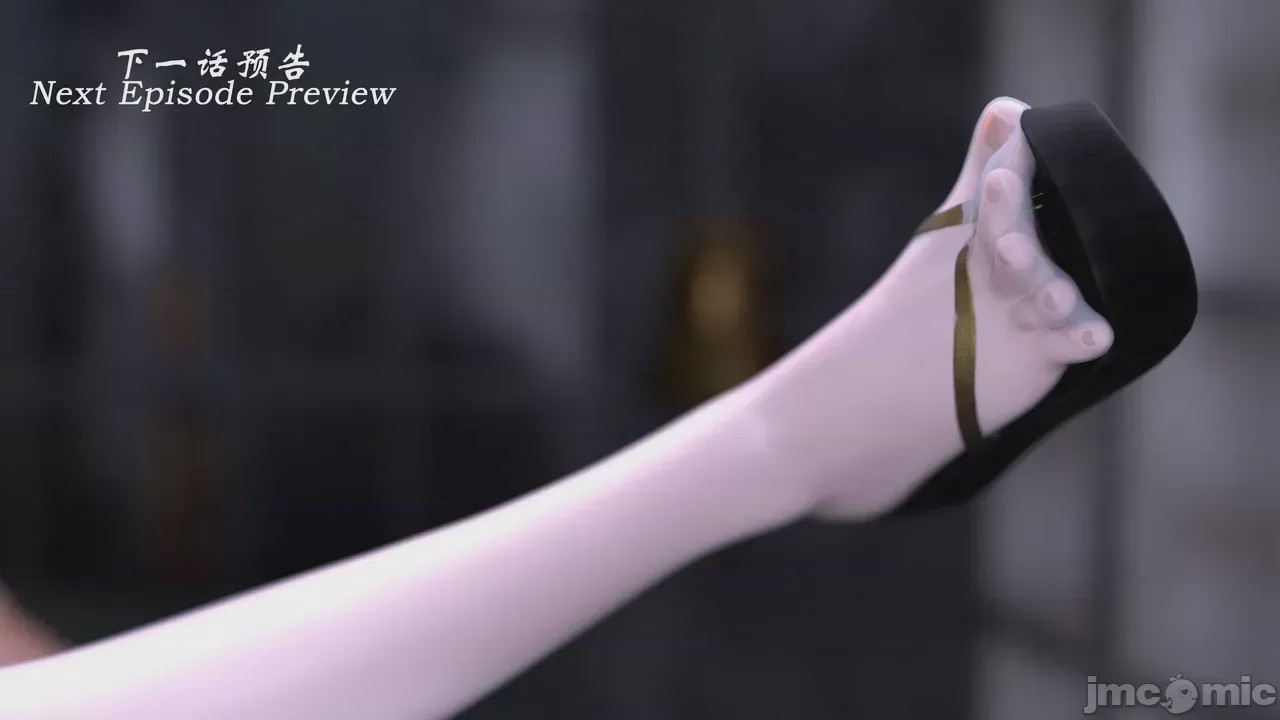 第1话, страница 243