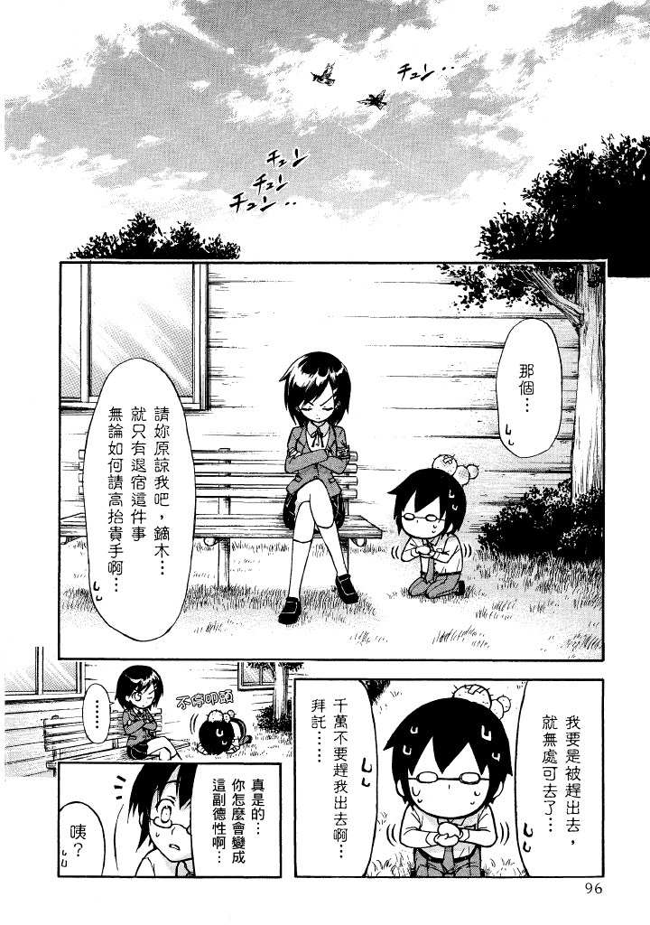 第1卷，第 93 页