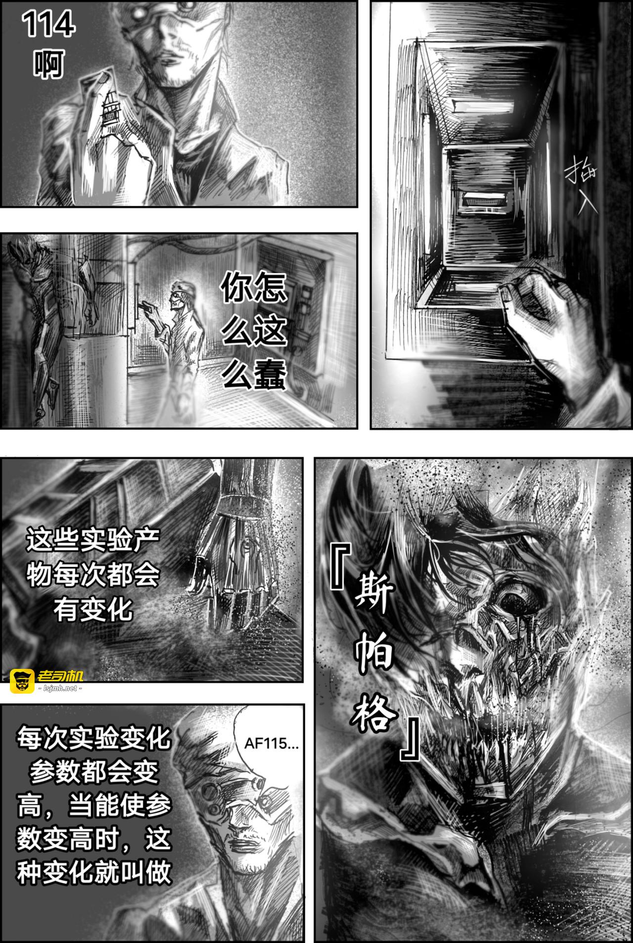 短篇, page 41