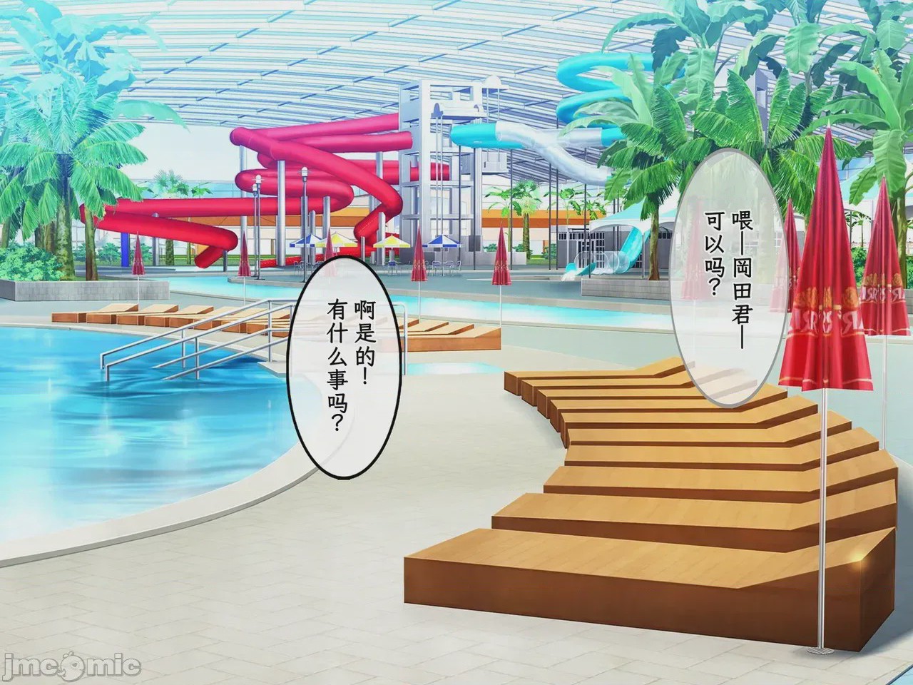 第1话, страница 221