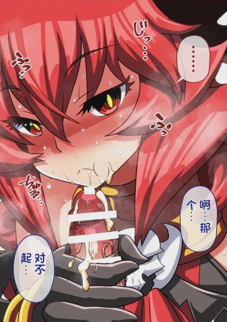 第1话, pahina 42