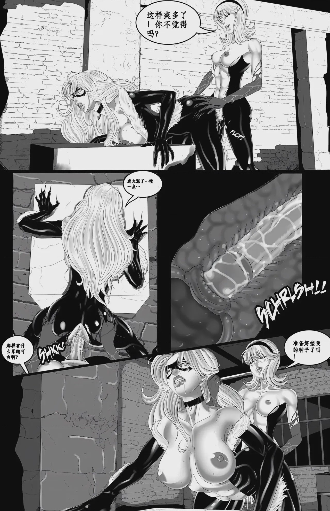 第 1 章, page 7