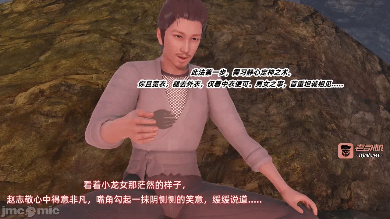 第一话, page 75