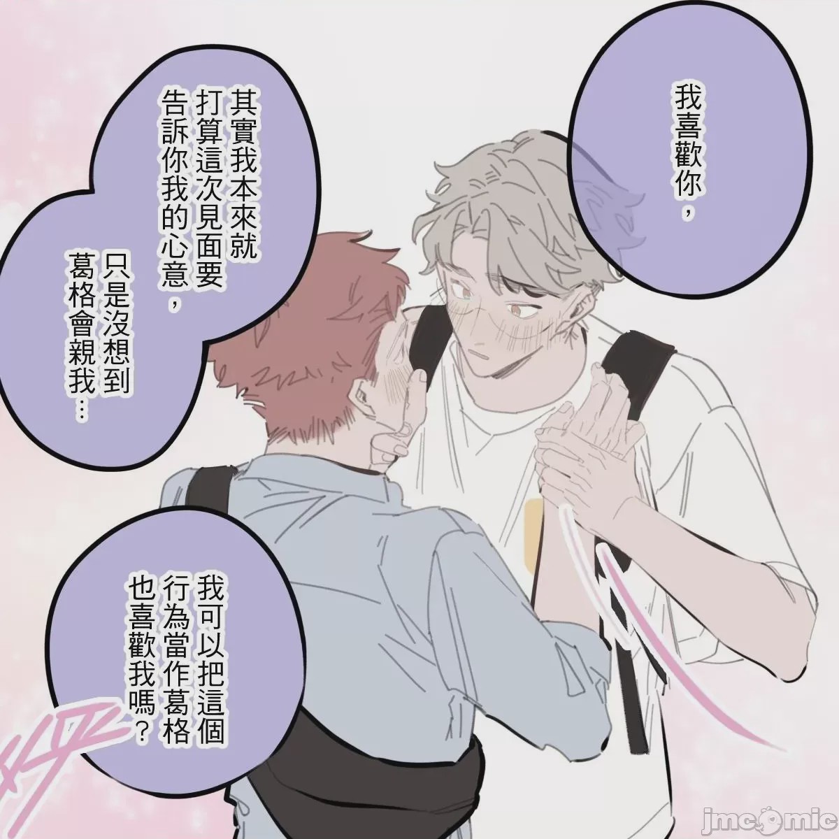 第1话, page 111