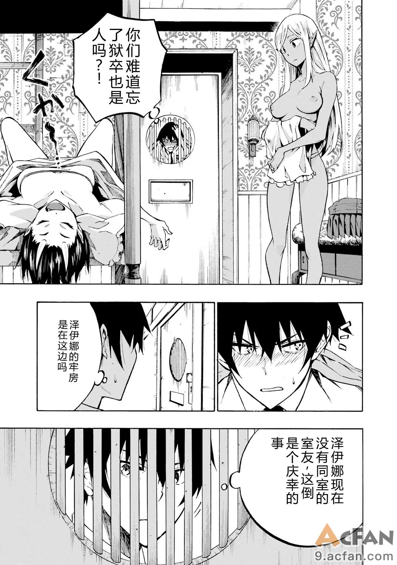 第1章，第 110 页