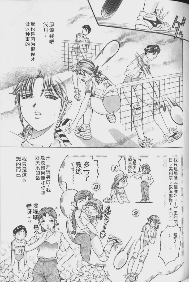 第 1 章、137 ページ