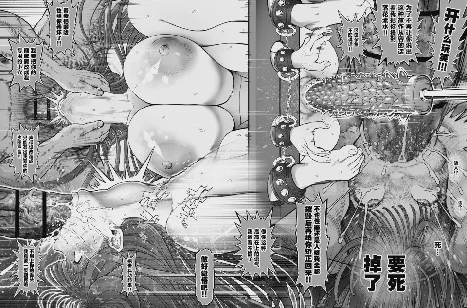第 1 章, страница 20