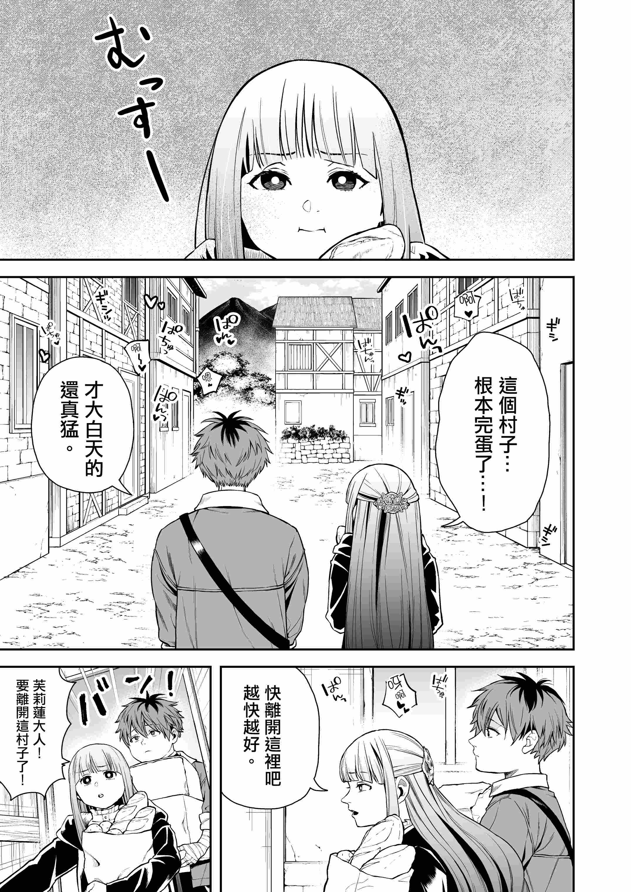 1，第 2 頁