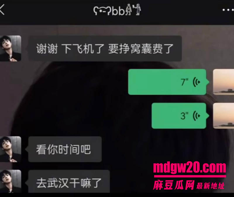 抖音主播赵辰宇用感情圈钱翻车 线下同时搞多名大姐金主粉 被前女友曝光私密性爱视频