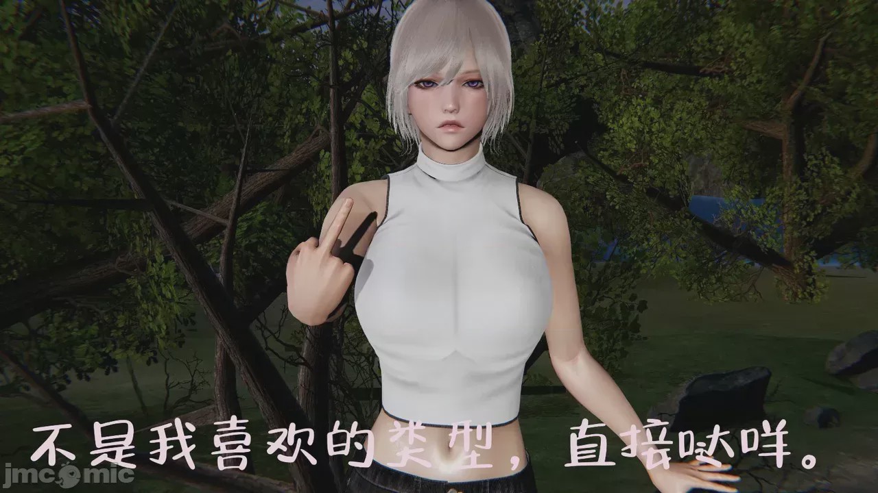 第1话，第 60 页