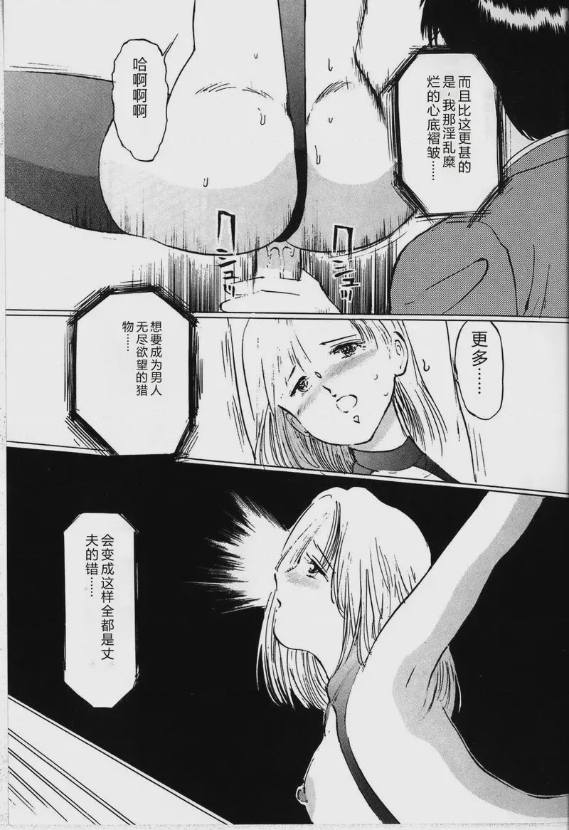 第 1 章, pahina 95