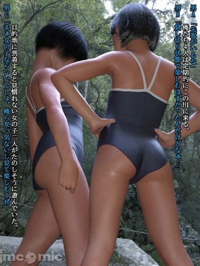 彼氏持ち生意気メスガキ姉妹をわからせるCG1 的封面