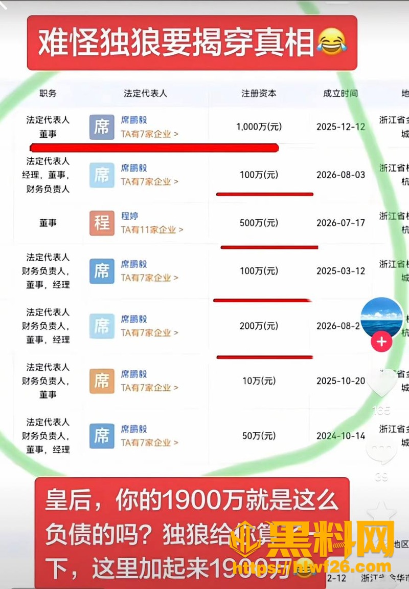 唐三妹出轨性爱视频 1