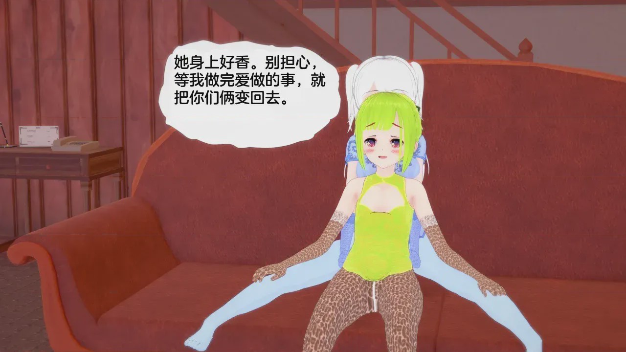 第1话，第 41 页