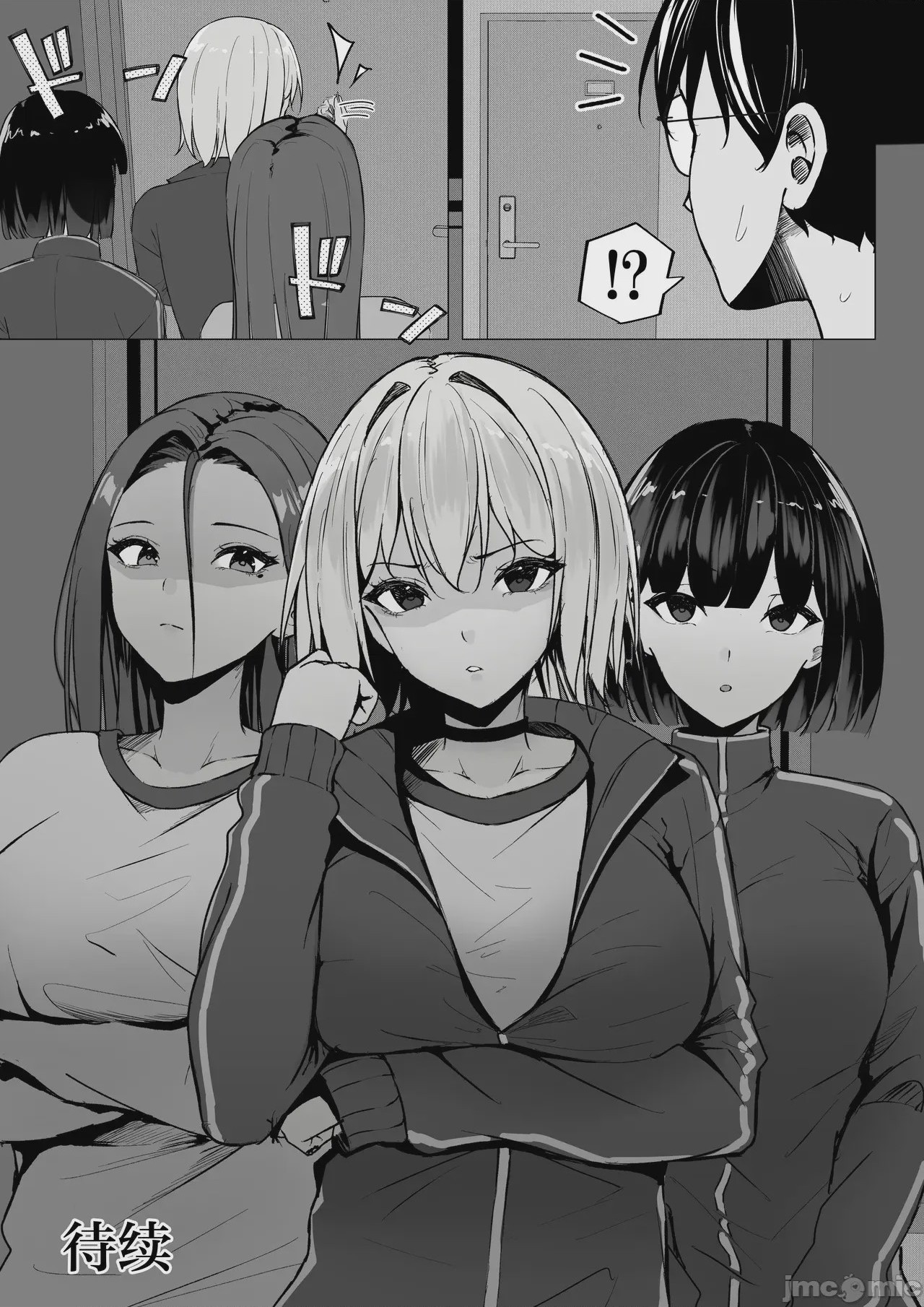 第1话, страница 49