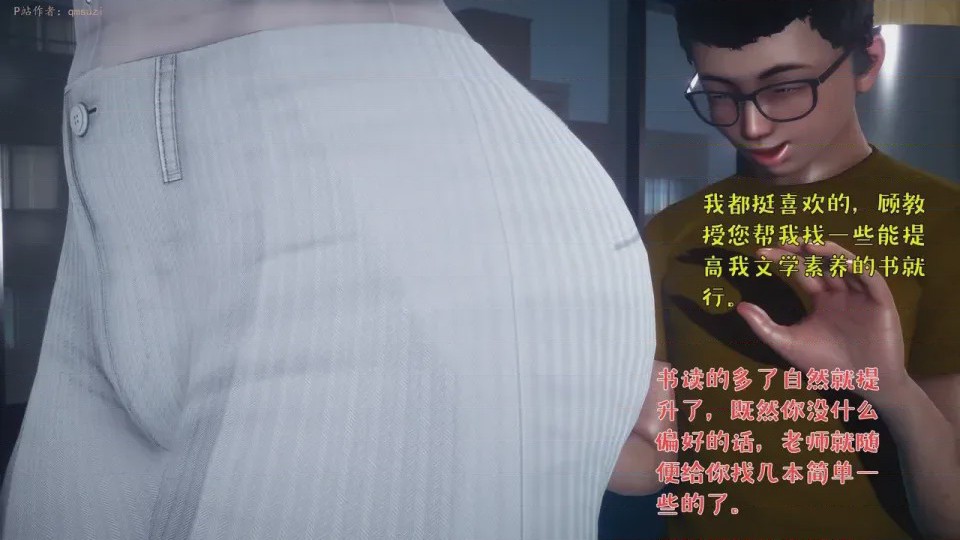 第 1 章、110 ページ
