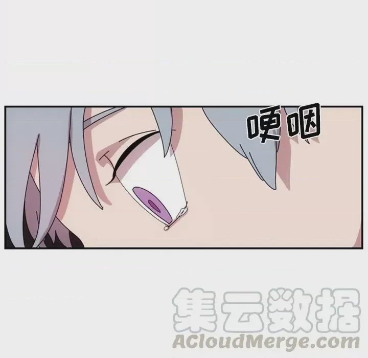 第1话 1, หน้า 113