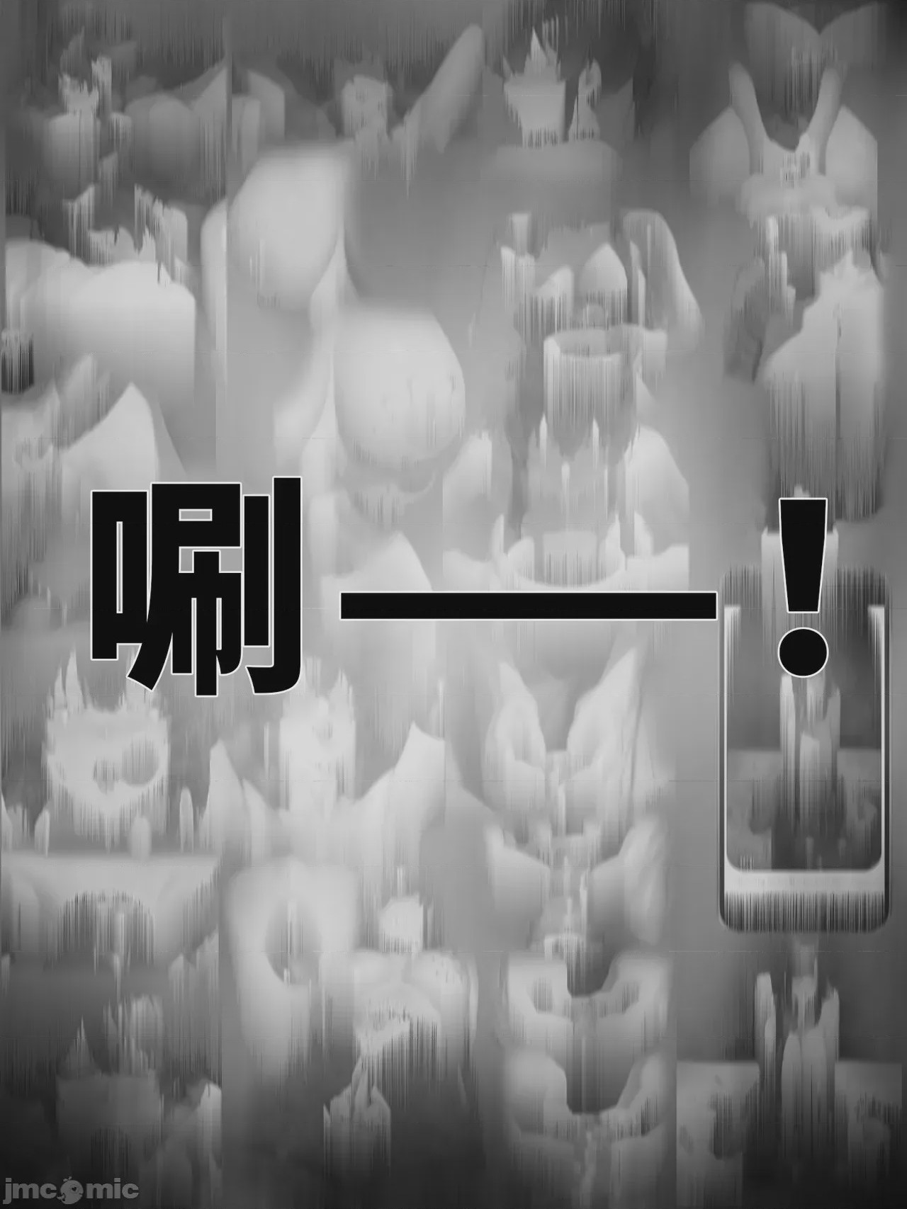 第1话, страница 148