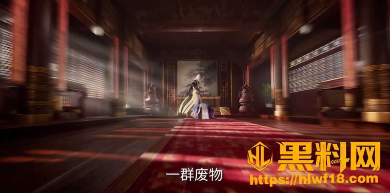 王林归赵复仇怒斩天道门 9