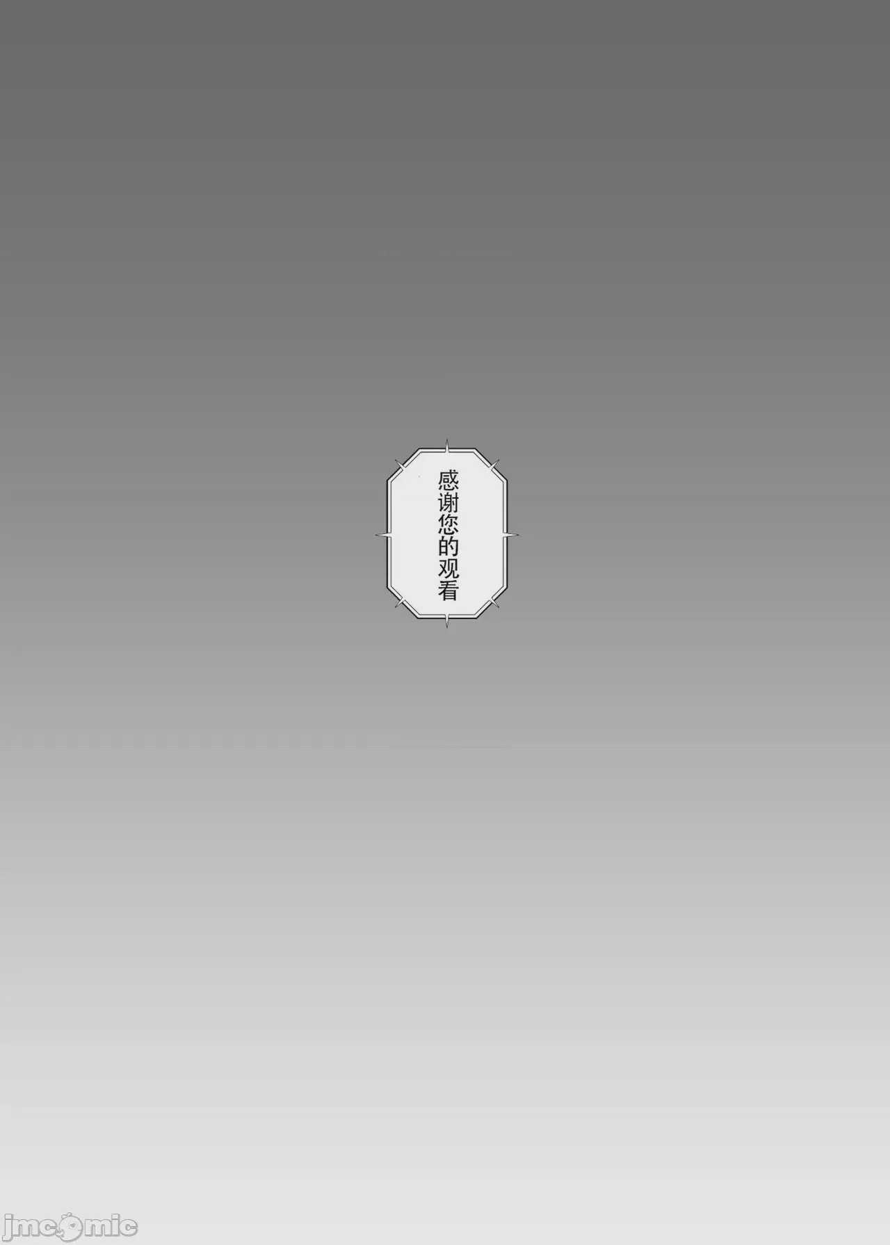 第1话, страница 146