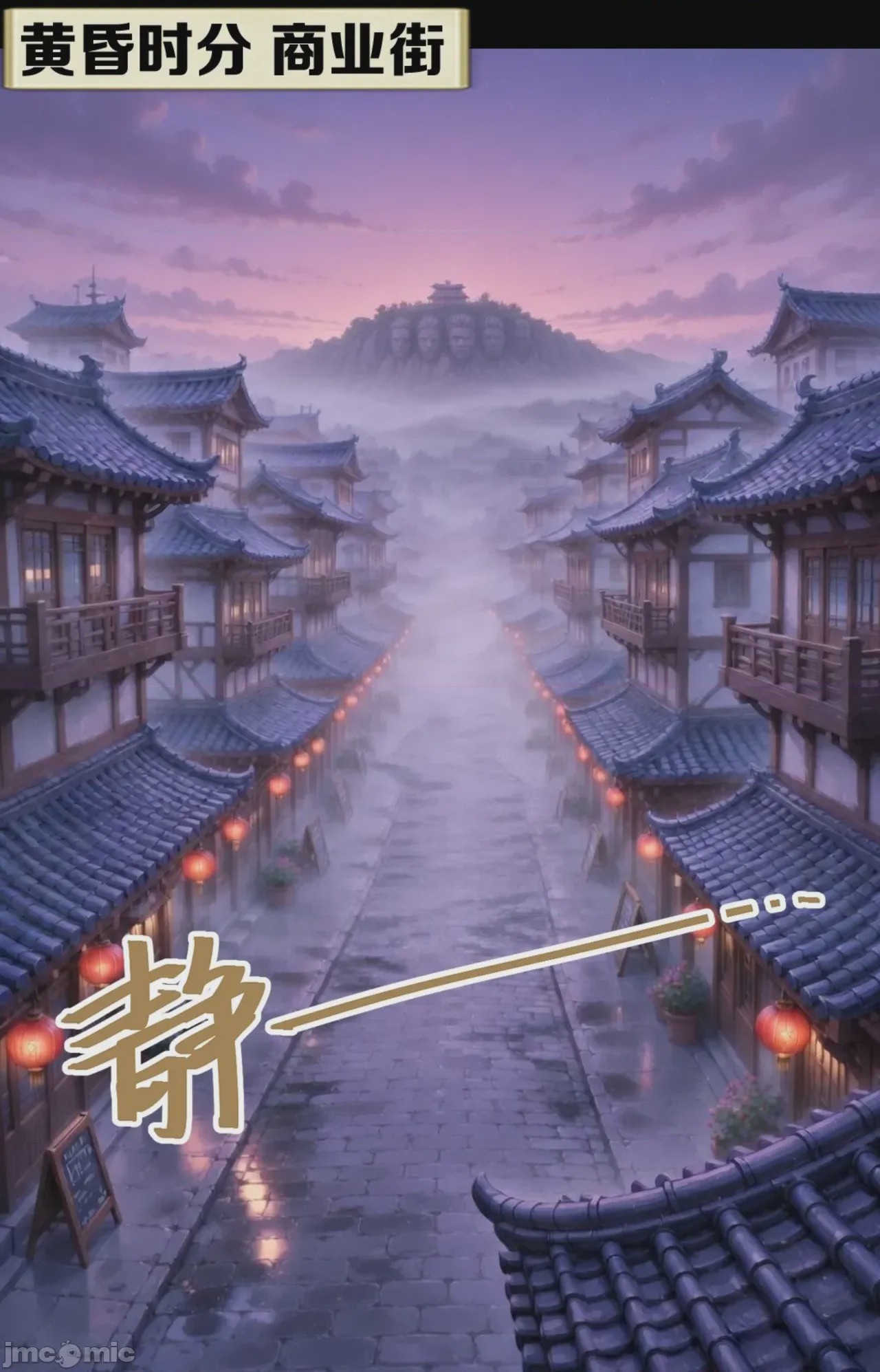 第1话, страница 127