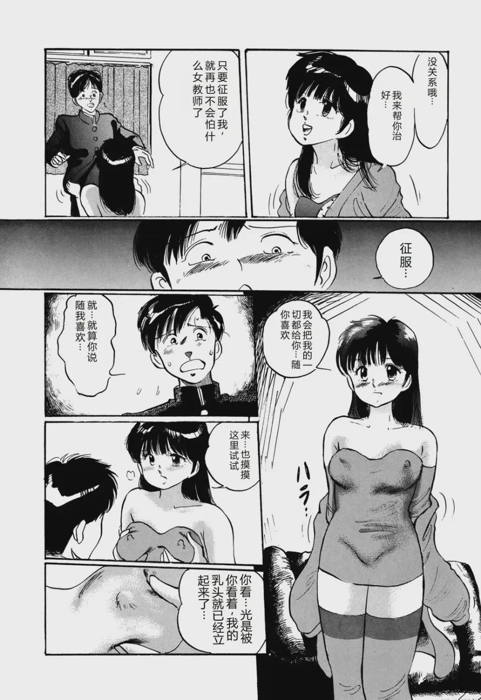 第 1 章、98 ページ