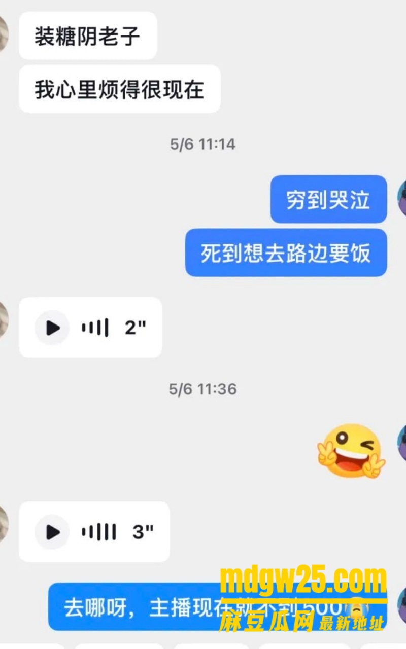 抖音网红小乐神谢乐27