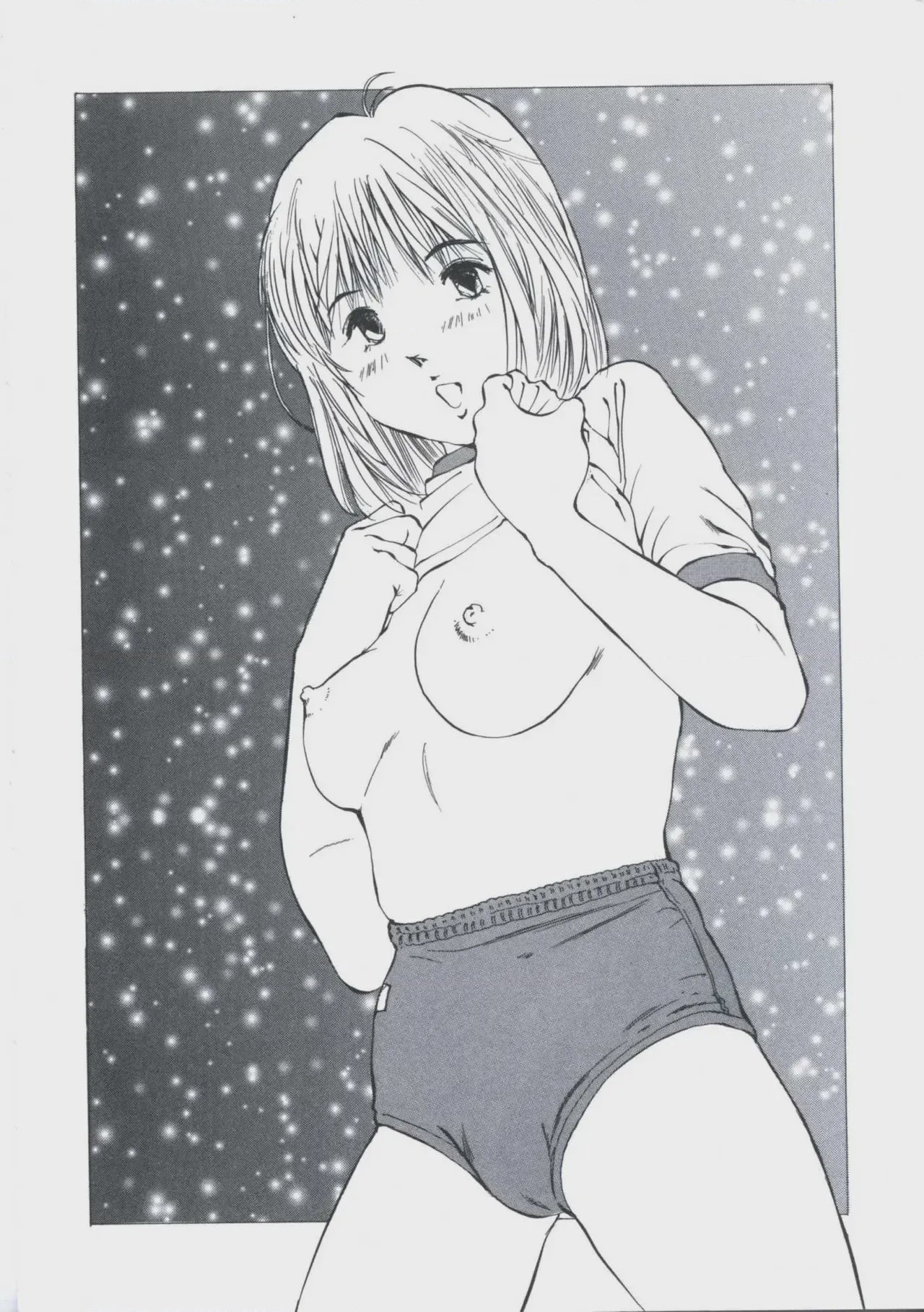 第 1 章, страница 161