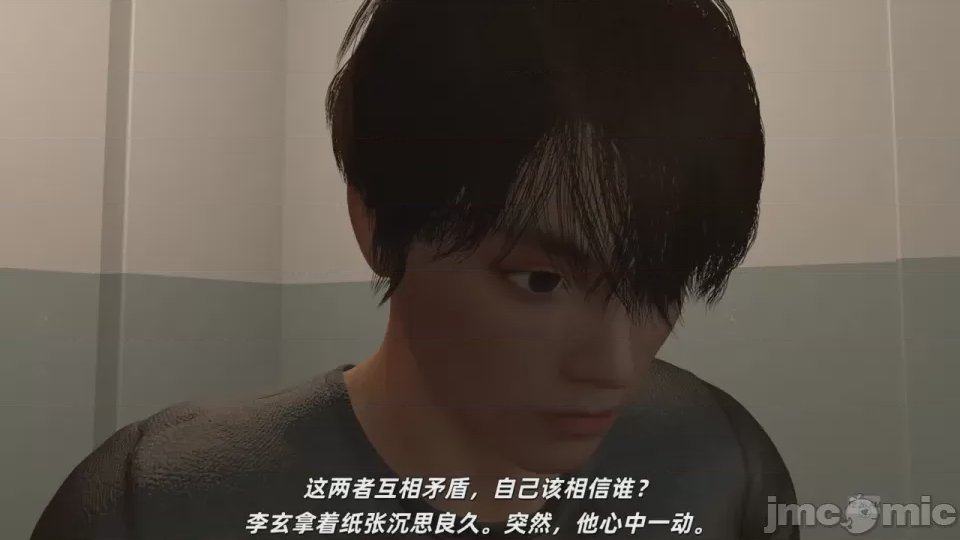 第1话，第 48 頁