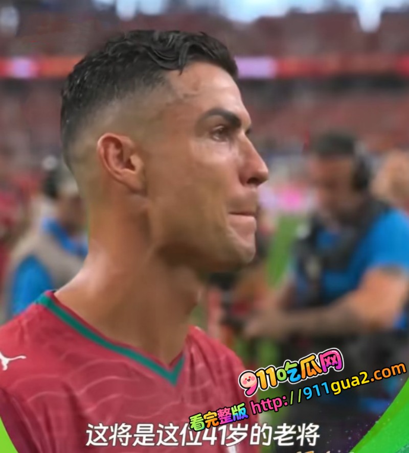 2026世界杯 西班牙VS葡萄牙 梅里诺91分钟绝杀 照片4