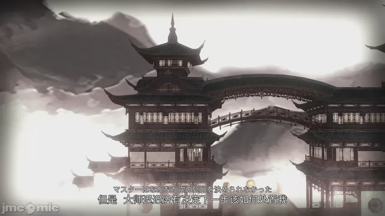 第1话, страница 121