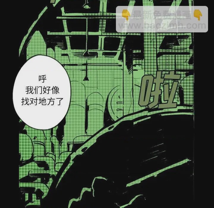 第1话 1, страница 22