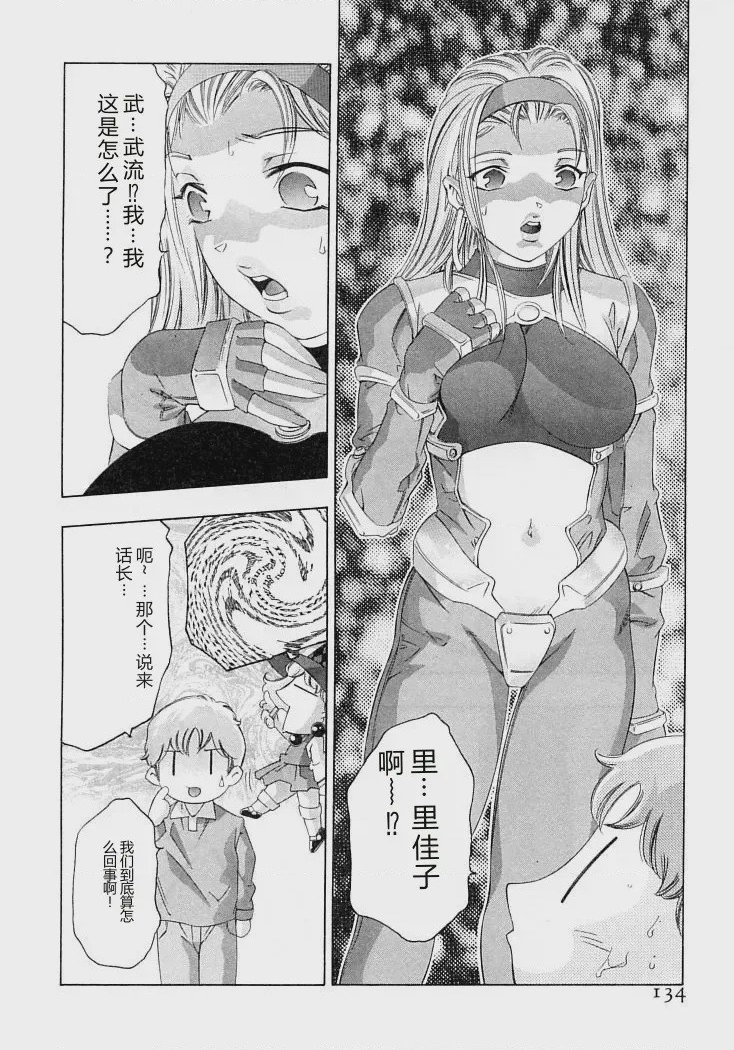 第 1 章，第 137 页