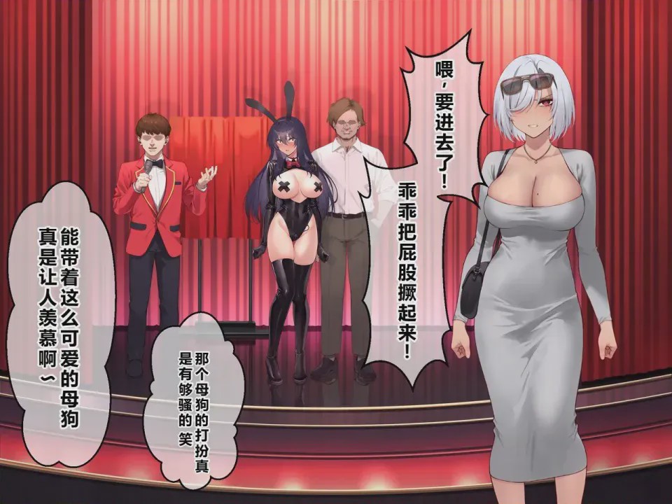 第1话, pahina 23