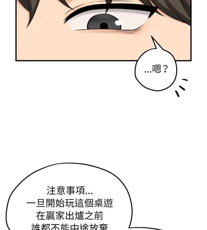 第1話，第 244 页