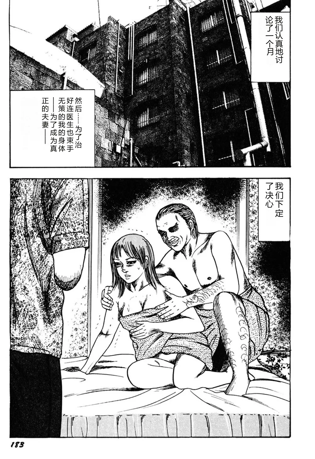第 1 章, страница 182