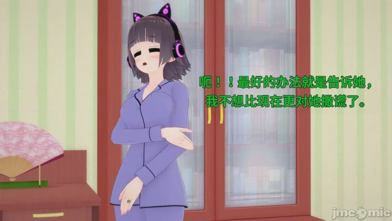 第1话, страница 195