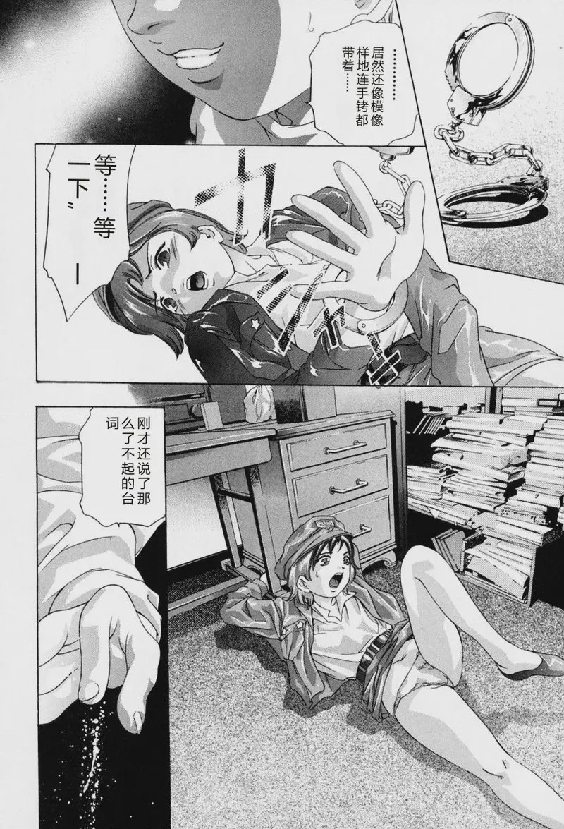 第 1 章, pahina 192