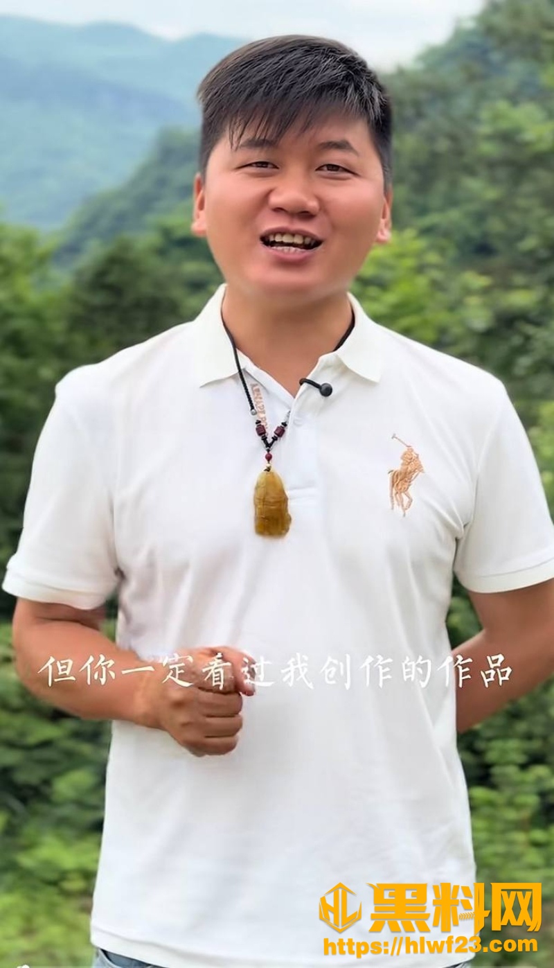 网红陈卯卯人设崩塌 3W800px